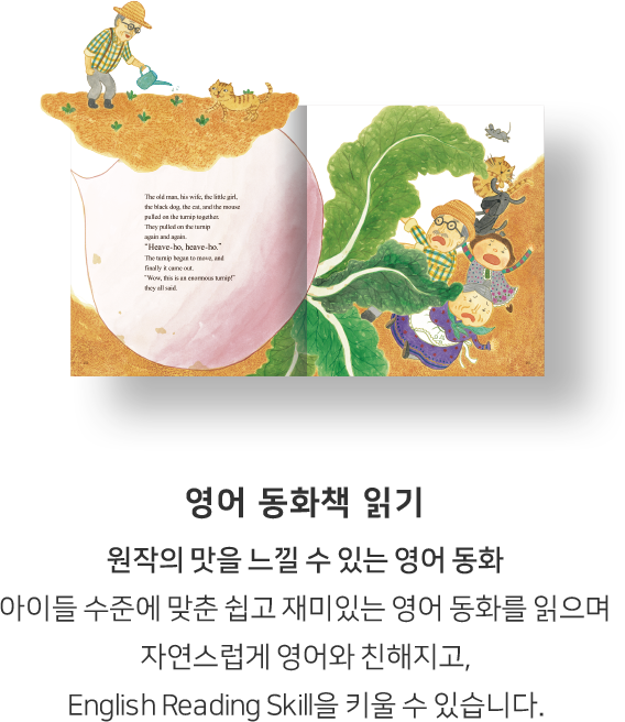 활용방안 1번