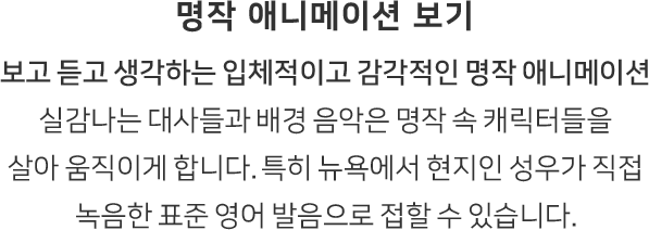 활용방안 2번