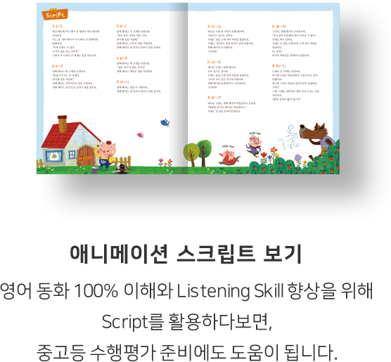 활용방안 3번
